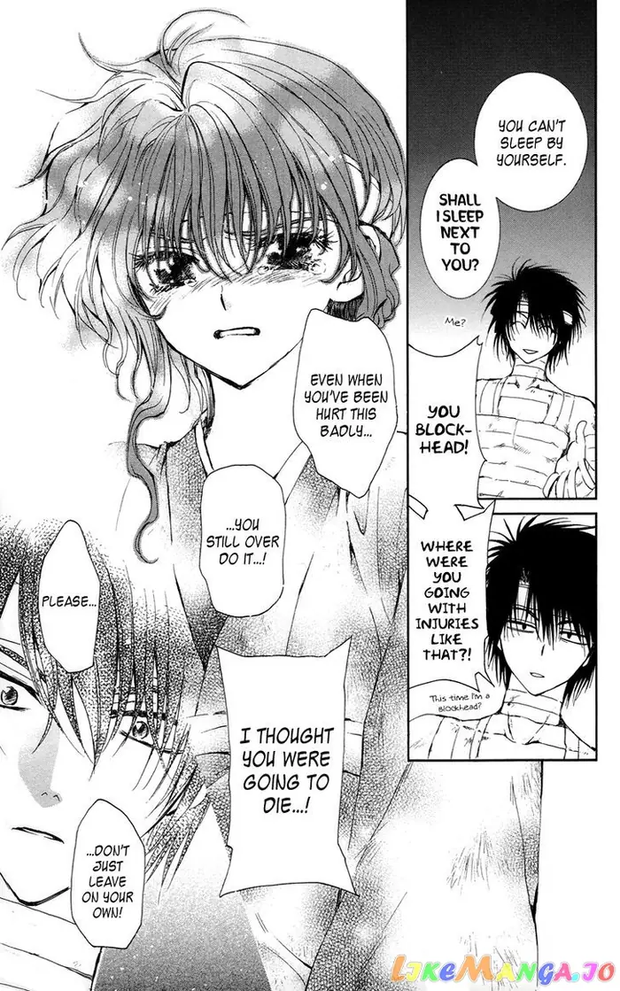 Yona of the Dawn Chapter 12 image 19_optimized